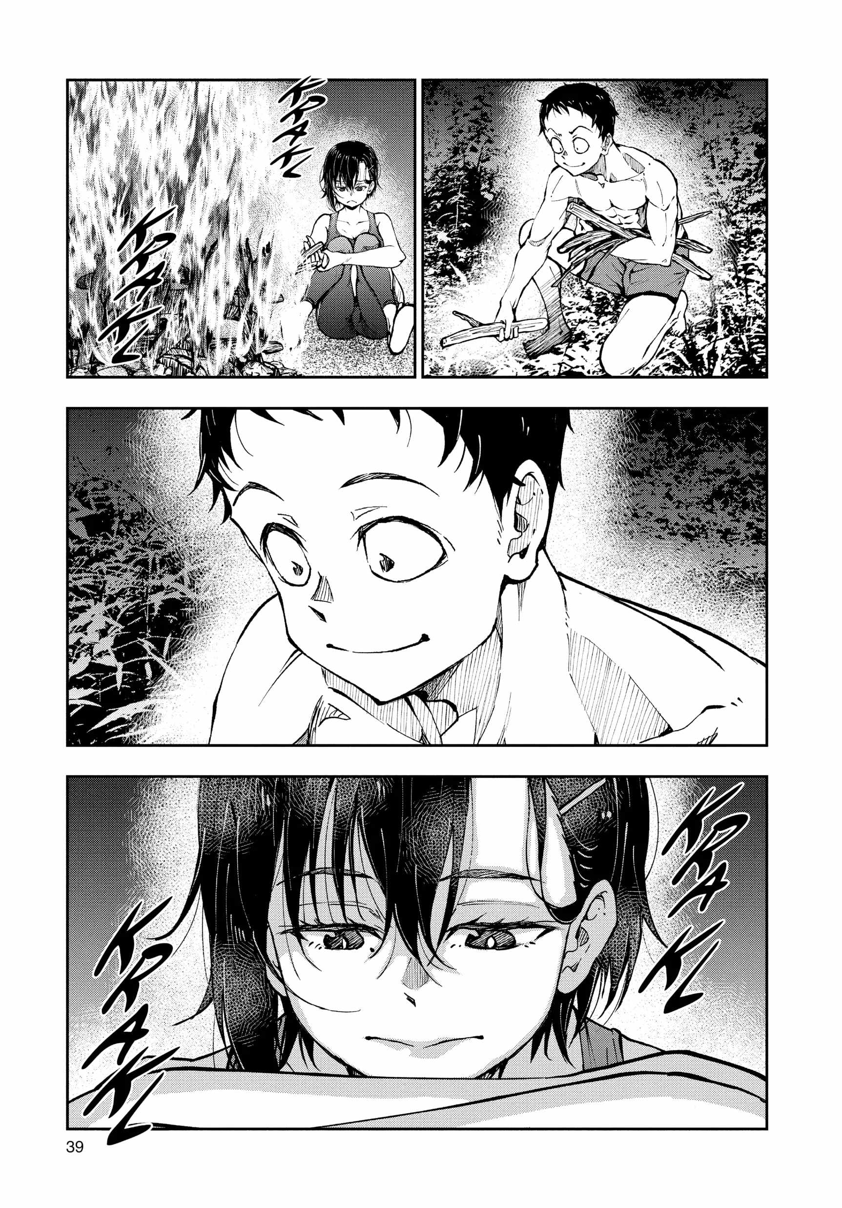 Zombie 100 ~100 Things I Want To Do Before I Become A Zombie~ Chapter 43 38